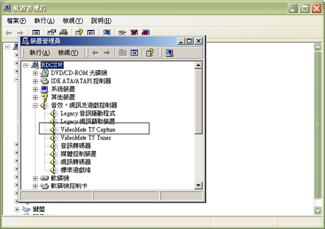 VMS-3020G驅(qū)動(dòng)怎么安裝